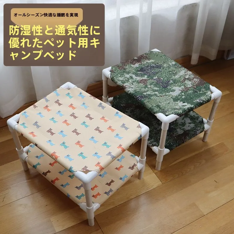 耐久性のあるオックスフォード布製犬猫用ベッド、二層構造、取り外し可能、洗濯可能、防湿、オールシーズン対応、ユニバーサルミリタリースタイルペットマット