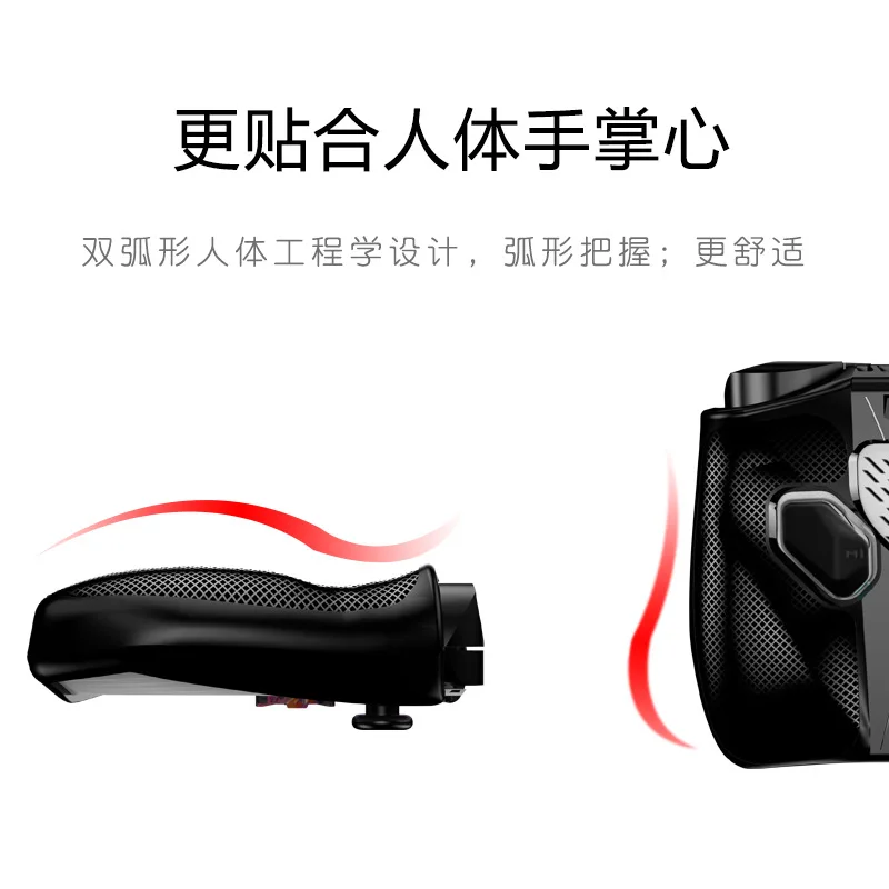 Защитный чехол из ТПУ с эргономичной ручкой и нескользящим покрытием для Asus ROG Ally Game Controller