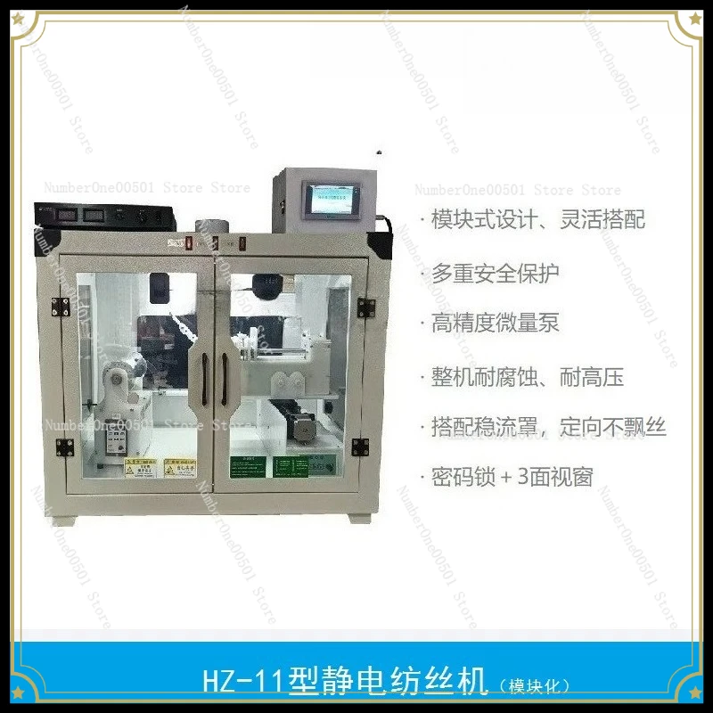 

HZ-11 Electrospinning Machine with Enclosed Chamber Ventilation Lighting Lab Electrospinning Equipment