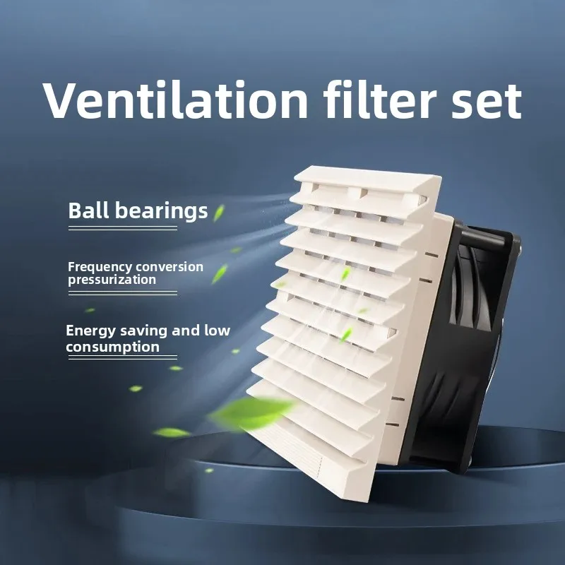 

Группа вентиляционных фильтров SF8801, пылезащитная сетка, 220 В, распределительная коробка шкафа, фильтр охлаждающего вентилятора