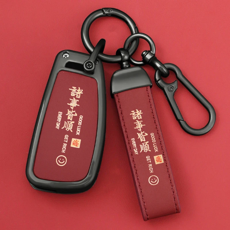 

Alloy Leather Car Key Case Cover Shell For Audi A1 A3 8P 8L A4 A5 B6 B7 A6 A7 C5 C6 4F Q3 Q5 Q7 Q8 TT S3 S4 S6 RS Accessories