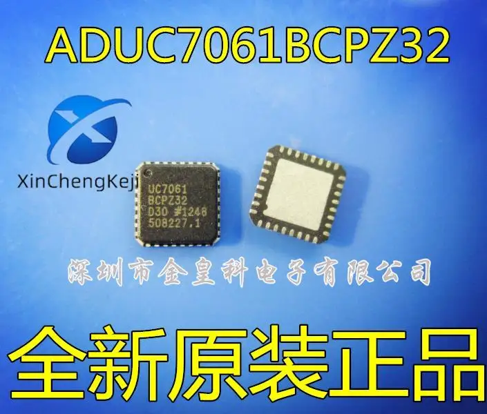 

2шт оригинальные новые ADUC7061 ADUC7061BCPZ32 QFN32