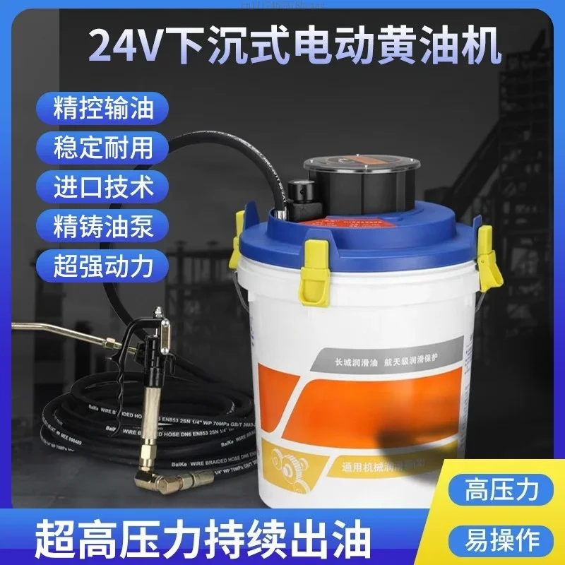 24V Automatic Sinking Electric Butter Machine, Oiler, Oiling Artifact, Lithium Battery Butter Gun, Special for Excavator