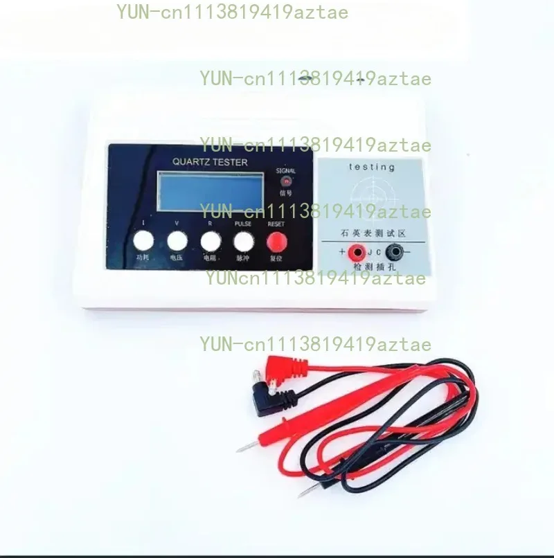Quartz Watch Movement Tester With Power Consumption Current Detection Replacement Accessory