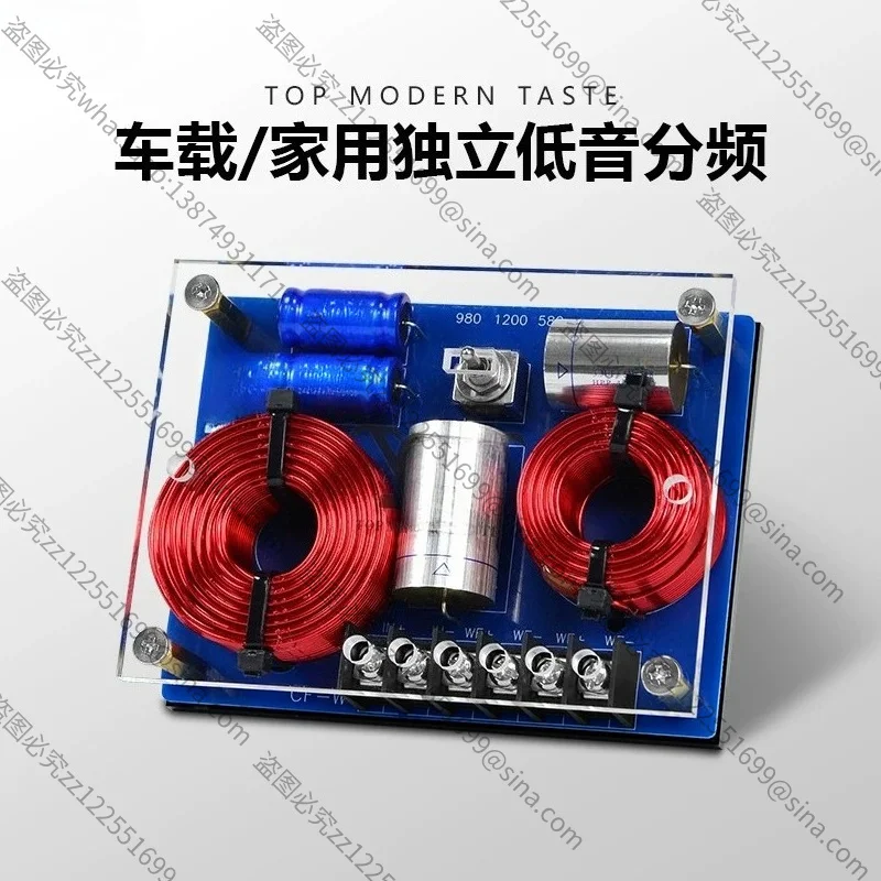 Suitable for 4 Europe Car Crossover Car Bass Crossover Bookshelf Speaker HIFI Fever Audio Crossover