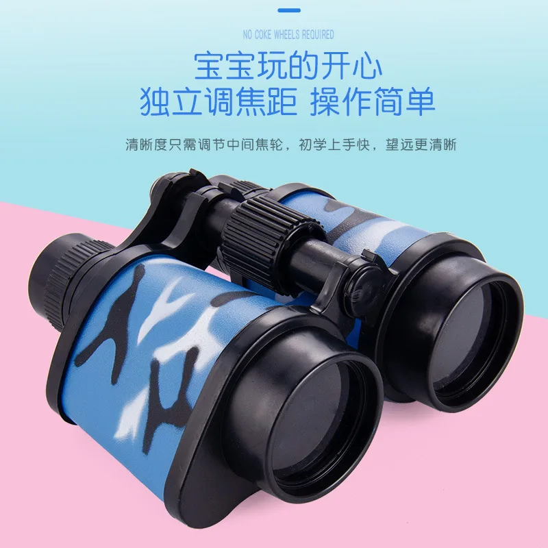 

Children's binoculars, high-definition binoculars, scientific experiments, outdoor magnifying glasses, educational toys