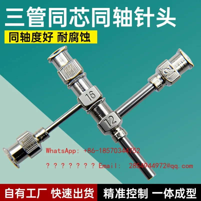 Three-tube Coaxial 3D Printing Needle Electrospinning Needle Nozzle, Melting Wet Method, Shell Core, Leather Core Hollow