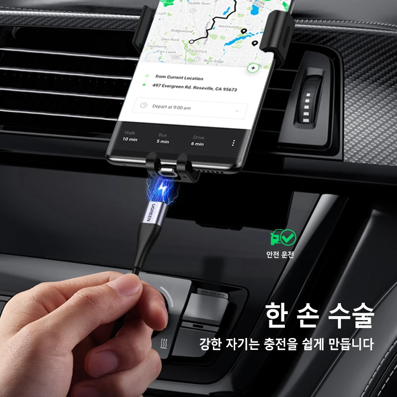 UGREEN-마그네틱 USB 충전 케이블 C 타입 마이크로 USB 전화 케이블 샤오미 3A... - 4