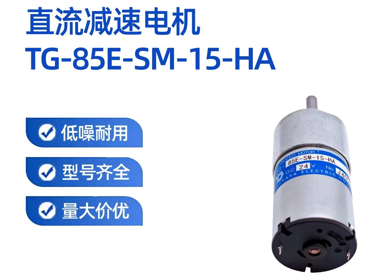 New Original Dc 24V…