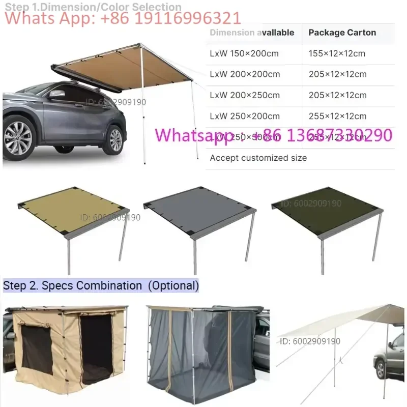 Outdoor camping 4x4 off-road exploration vehicle roof sunshade Customized products