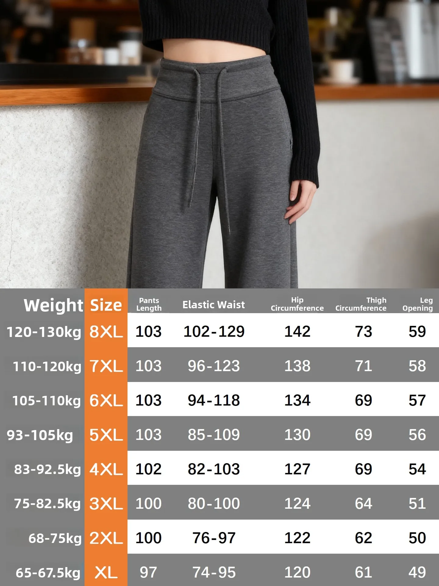 플러스 사이즈 여성용 미국식 딥 아이 마이크로 플레어 스포츠 팬츠 하이 웨이스트 스트링 요가 스트레이트 레그 벨 보트 스웨트팬츠