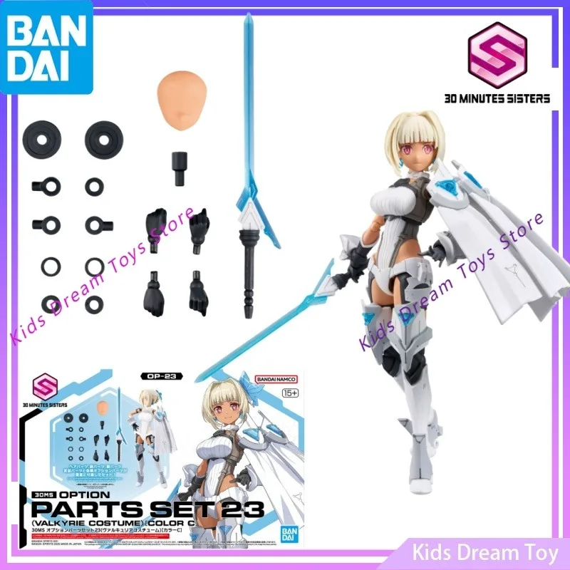 

Assembly Bandai in Stock Original 30MS OPTION PARTS SET23(VALKYRIE COSTUME)[COLOR C] Anime Action Figures Toys Collectible Model