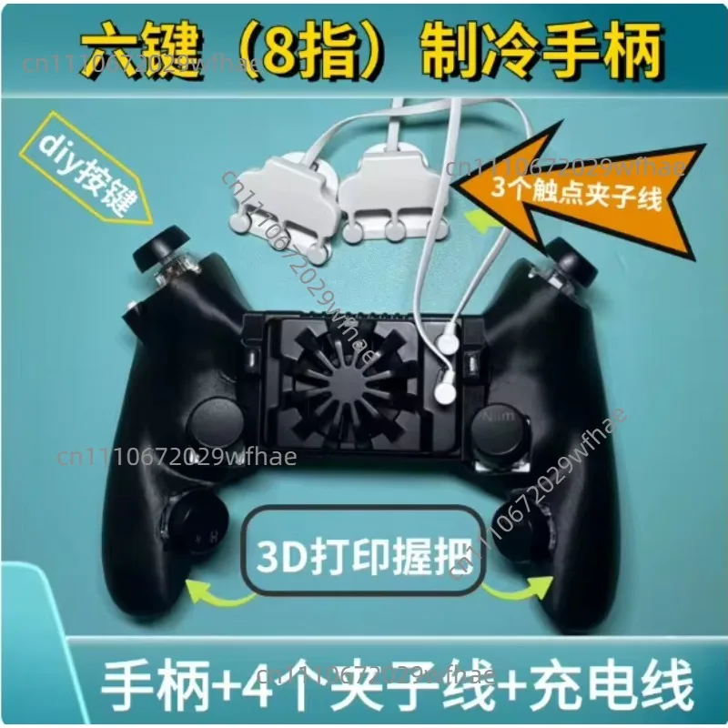 2/4/6 Buttons Mobile Game Cooling Controller - USB Rechargeable Gaming Trigger Cooler for iOS Android