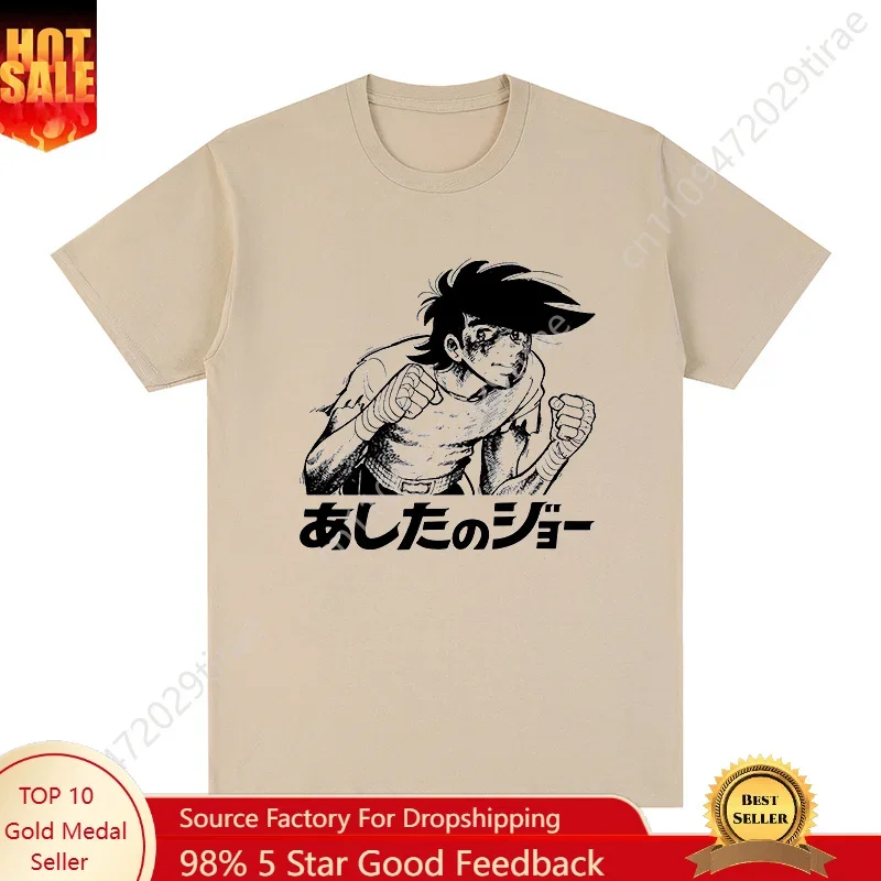 Ashita no Joe  Japanese Anime t-shirt Hajime no Ippo Megalo Box Cotton Men T shirt New TEE TSHIRT Womens tops