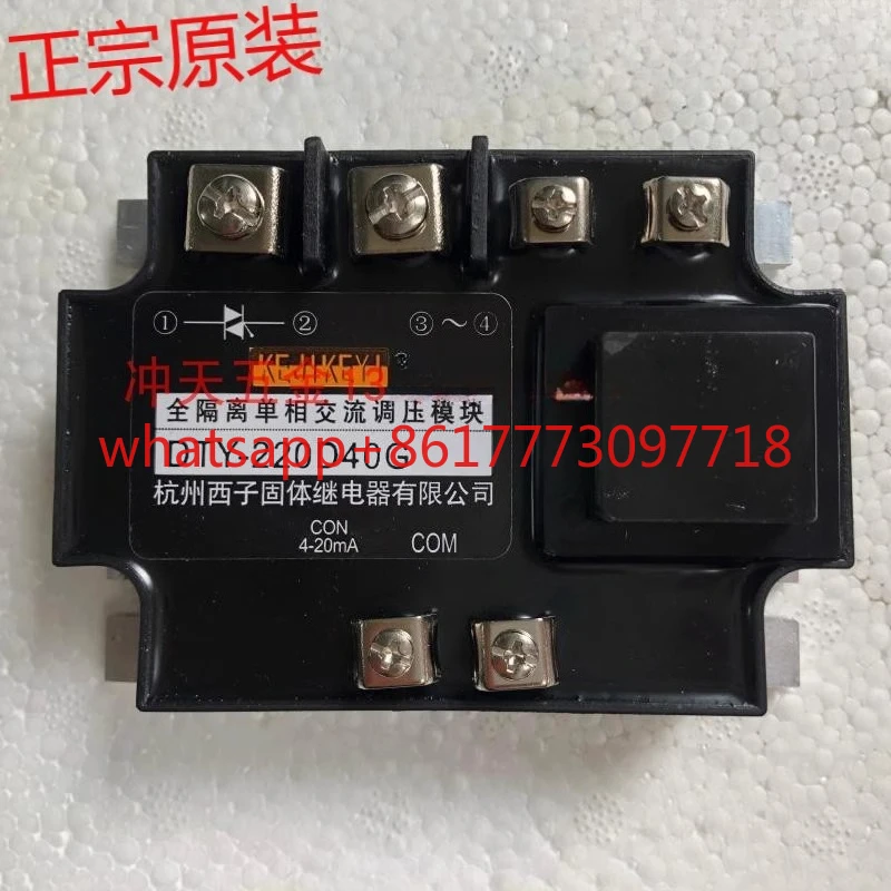 DTY-220D40G E/F/H F… - image