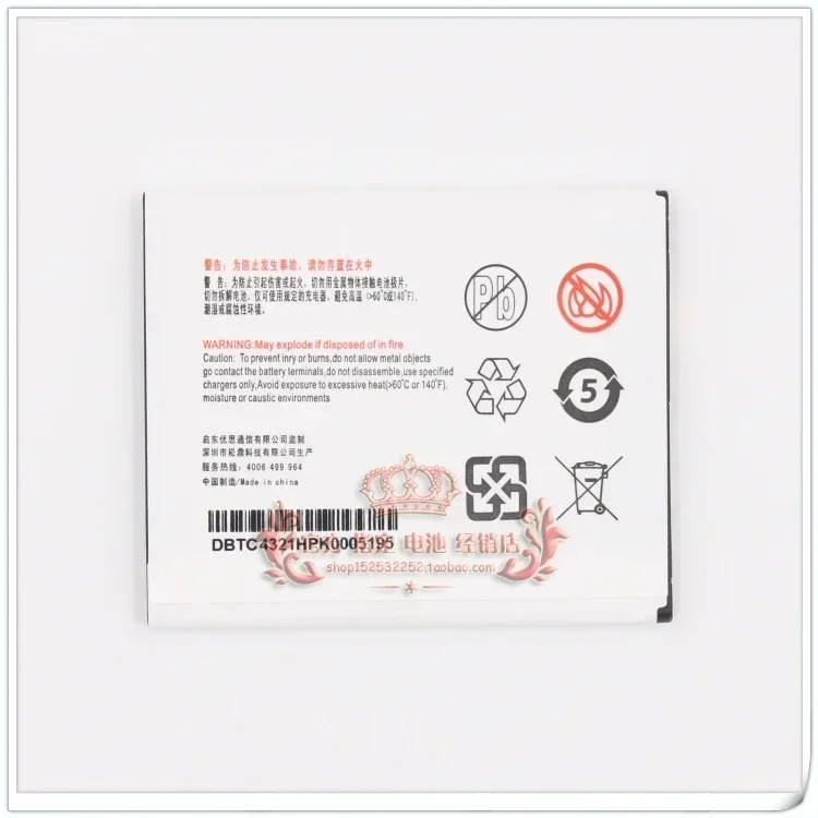 High-quality products For Yousi U558 Battery Yousi U558 U558w Mobile Phone Battery US-U-018 Original Authentic Battery