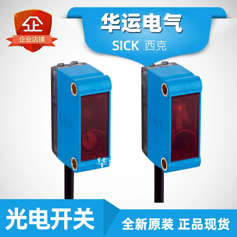 

2025 GL10-P1211-P4111-F4531S09-R3812 GL6-N1112-P1112 SICK Оптоэлектроника