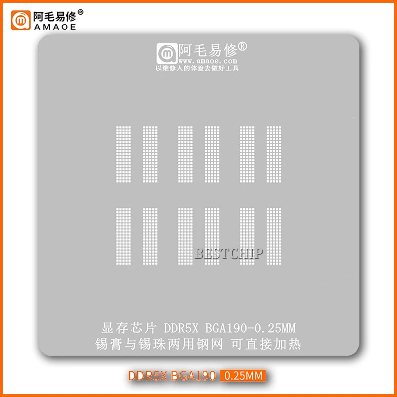 Amaoe BGA Reballing Stencil GDDR6 DDR6 FBGA180 D9WCW D9WCR D8BGW D8BGX K4ZAF325BM-HC16 K4Z80325BC-HC12 K4Z80325BC-HC14