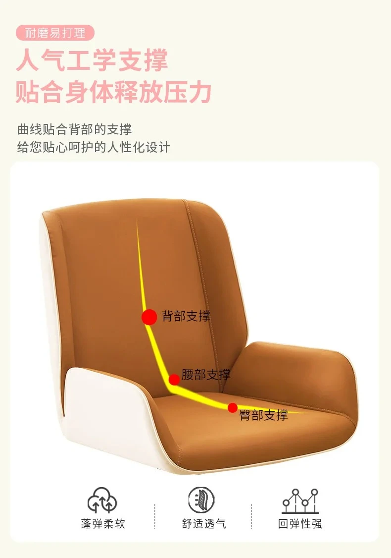 Silla de Oficina Estética para Juegos y Conferencias, Silla de Oficina para Computadora y Hogar, Accesorios de Mobiliario