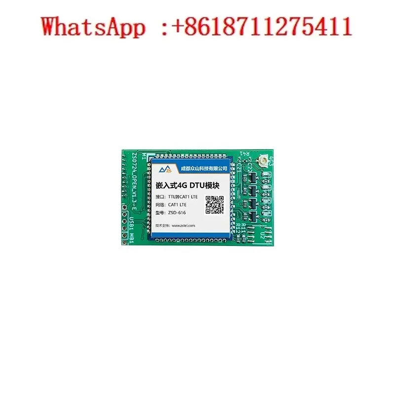 Industrial 4G module DTU embedded TTL serial port to LTE bidirectional transparent transmission, support TCP/UDP/MQTT