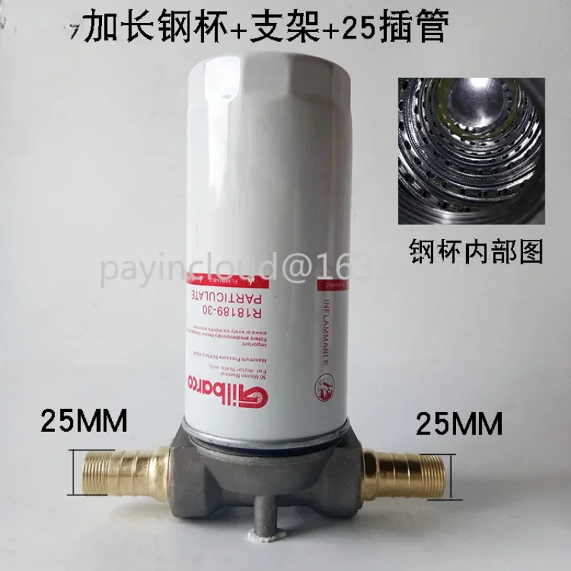 Diesel filter vehicle fuel dispenser filter oil pump filter screen filter essential oil filter element assembly lengthened