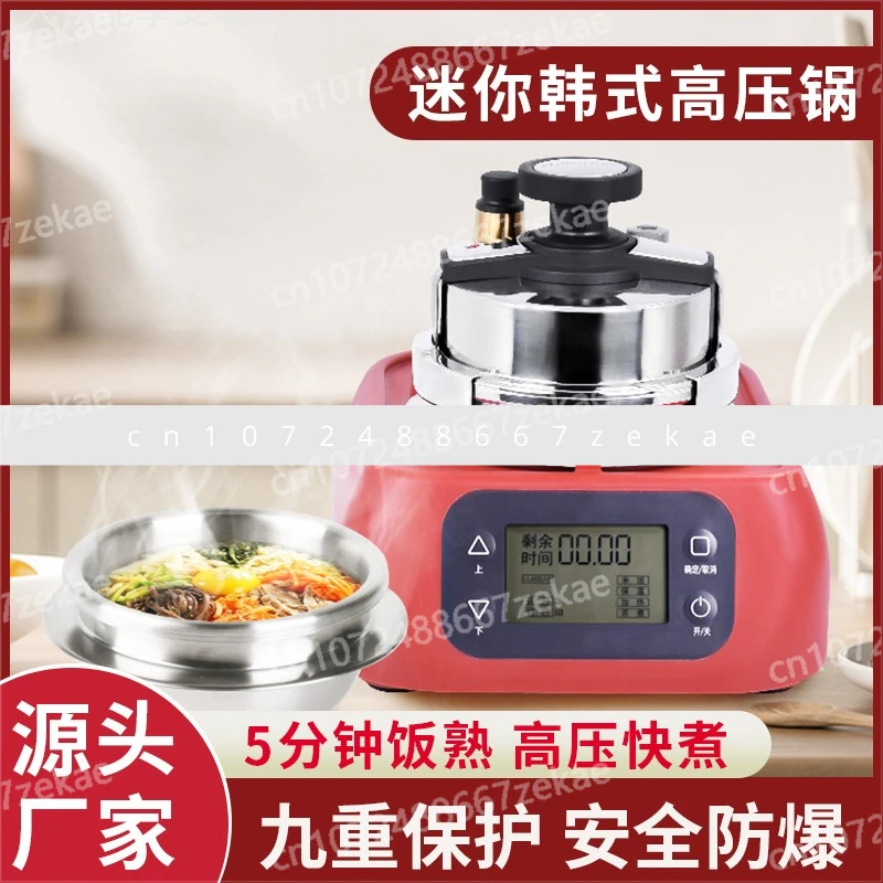 

Корейский горшок из нержавеющей стали 304, мини-скороварка, электромагнитная универсальная маленькая скороварка, рисоварка Tangxiang Ho