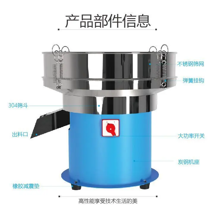 Small Vibration Screening Machine Stainless Steel Vibration Screen Powder Machine Liquid Electric Screening Machine Particle