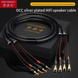 Grey Knight high fidelity OCC silver plated cable pure red copper banana plug Y plug speaker audio amplifier connection cable