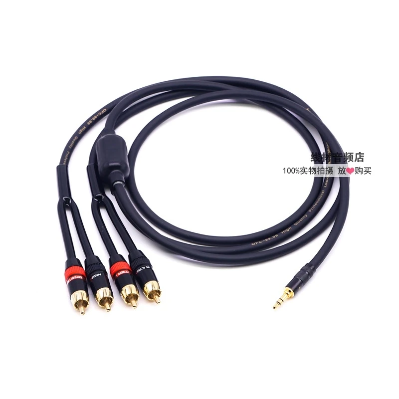 3.5mm to 4 RCA 1/4 Amplifier Audio Cable for Computer Two Sets Speaker Straight Right Angle