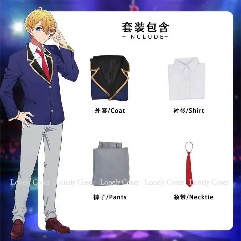 Aquamarine Hoshino Cosplay Costume Anime Oshi No Ko Wig Aqua Jacket Shirt Pants Uniform Outfit Suit Ai Hoshino Men