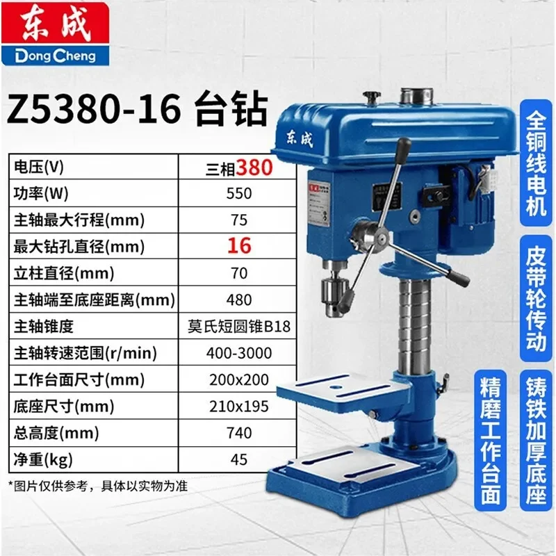 Z5220-16 pequena máquina de perfuração e fresagem 220v/380v pequena máquina de perfuração rotativa de mesa 16/20mm