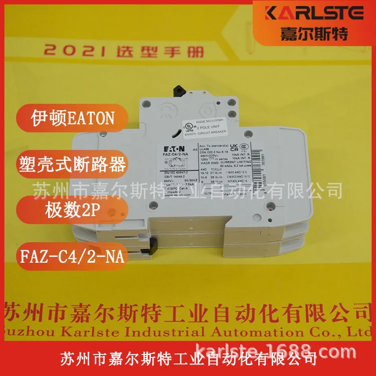 

2025 Brand New Original, American EATON [FAZ-C4/2-NA Small Circuit Breaker]