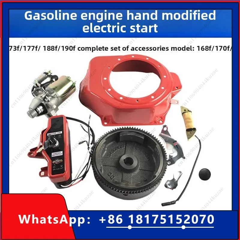 HLH 168F/177F/GX160 Generator Manual Power Change Start Full Set Accessories for 2KW/6.5KW Engine