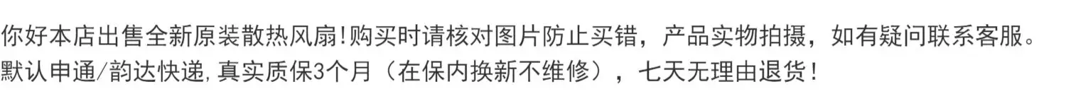 Voor mechanica, makers EBS9U EBF9U Machcreator-E koelventilator