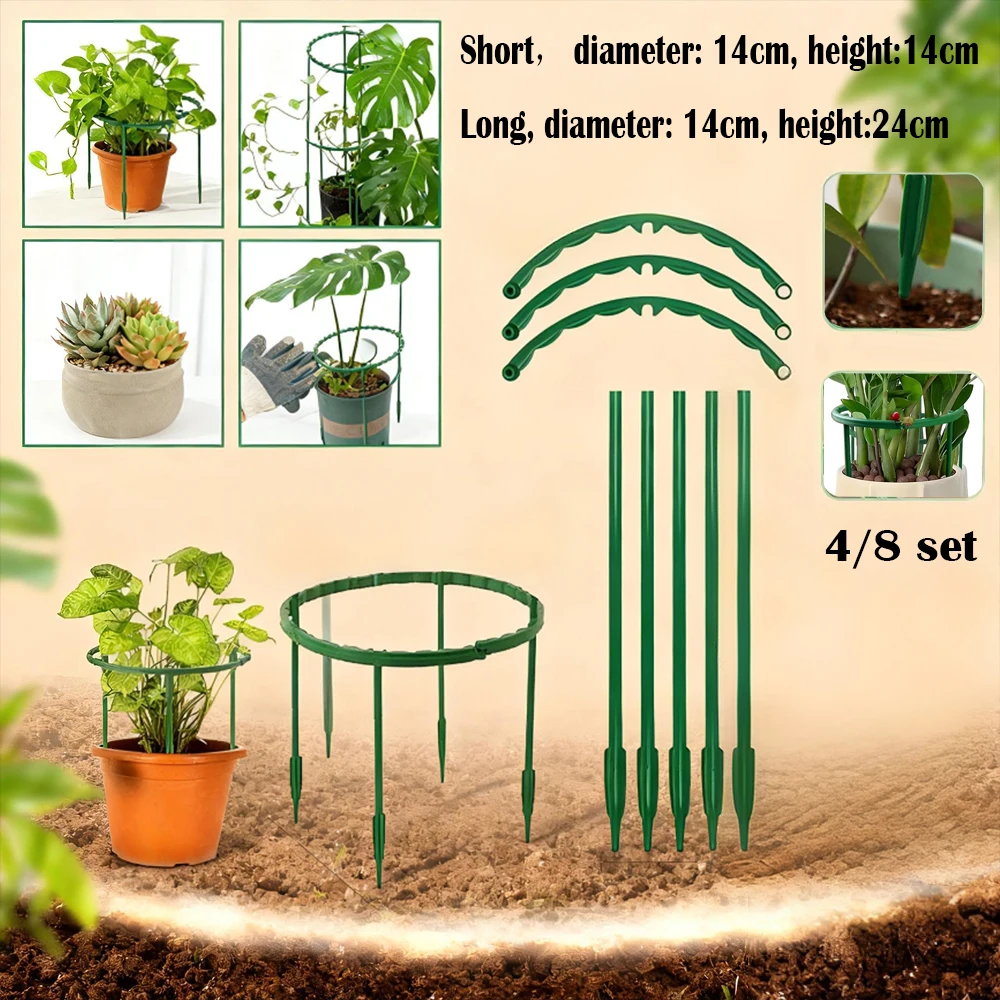 

4/8 Pcs Sturdy Plastic Plant Support Stakes for Potted Flowers And Tomatoes Garden Grow Tools Fixing Rod Holder