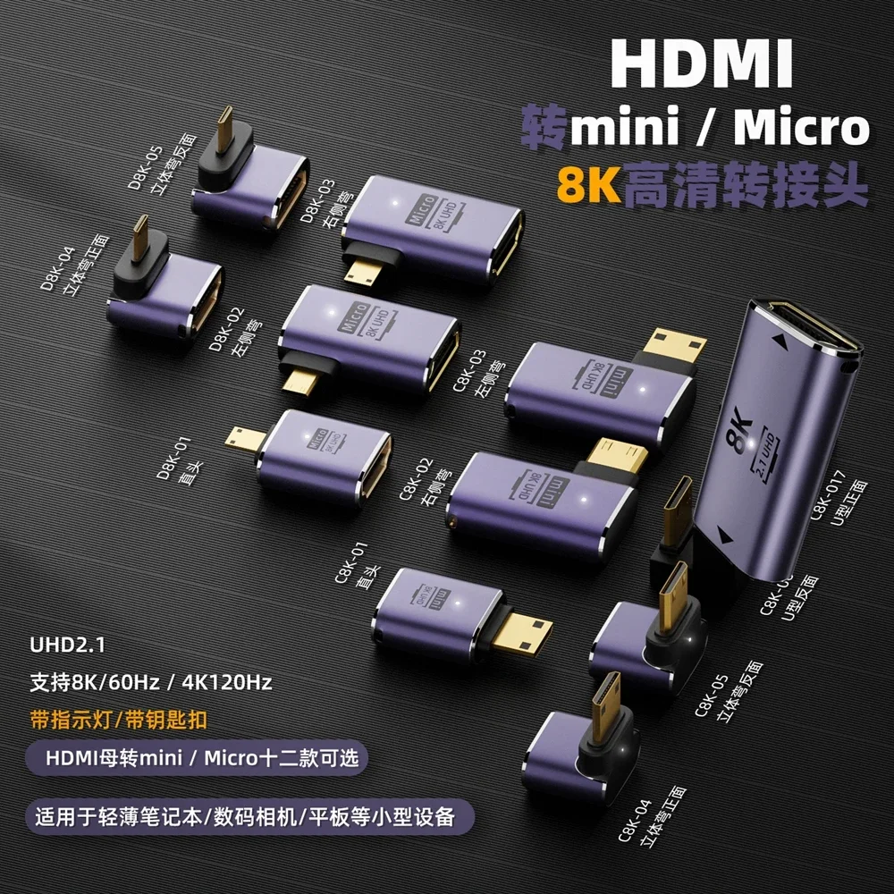 HDMI female to Mini male connector 90 degree elbow 8K extended converter interface Mini high-definition single lens reflex camer