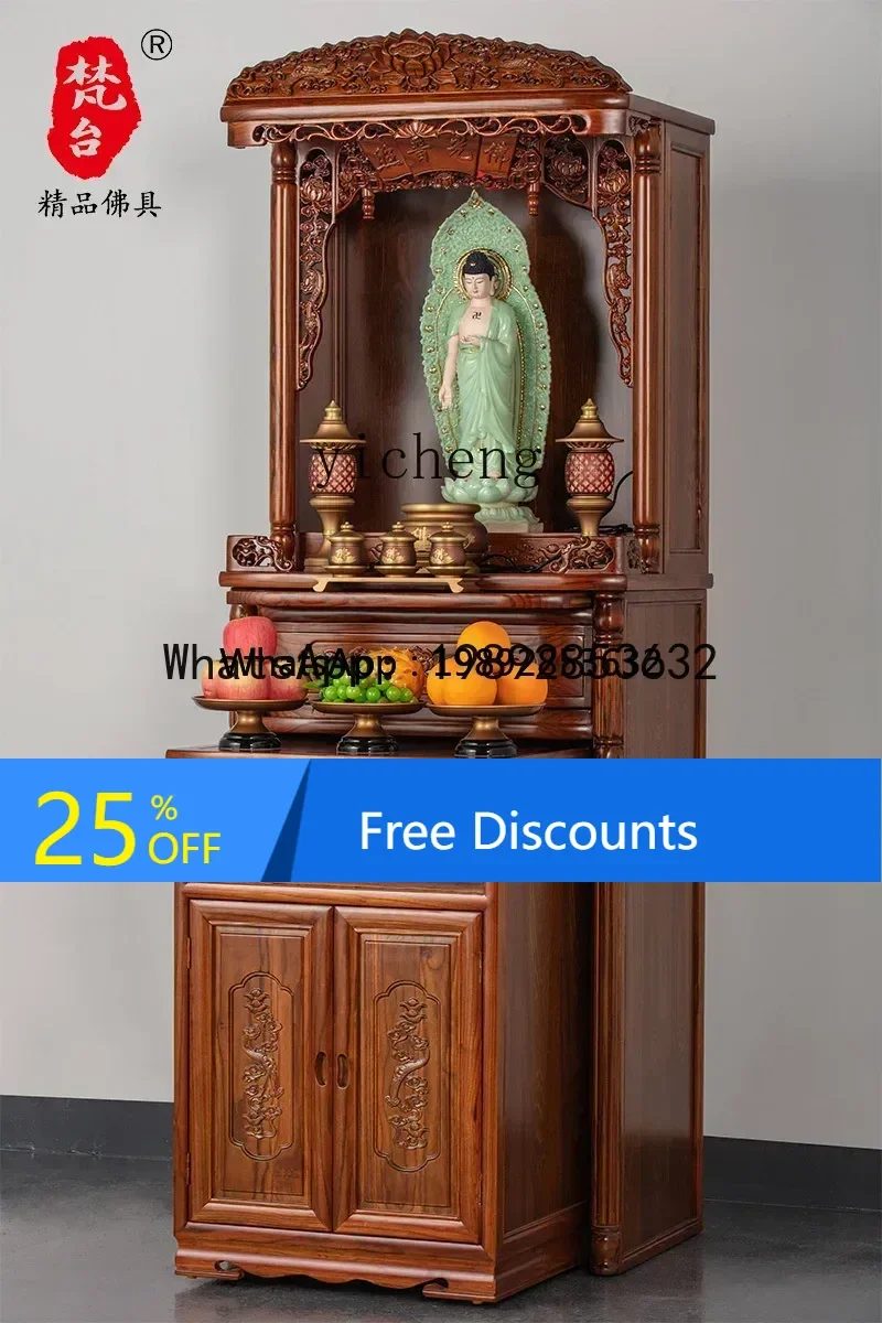 

Шкаф LYY Авалокитешвара из массива дерева, резная ниша Будды, современный светлый роскошный шкаф Бодхисаттвы, простой дом