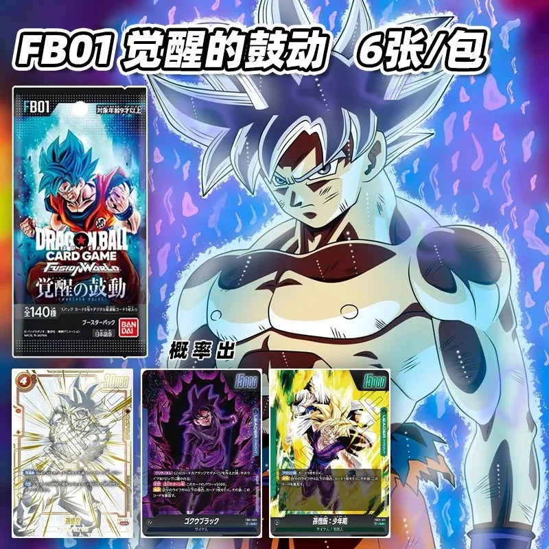 Bandai Genuine Dragon Ball TCG Supplement Pack FB01 Japanese Version DRAGON BALL Awakening Heartbeat Battle Card Kids Toys Gifts