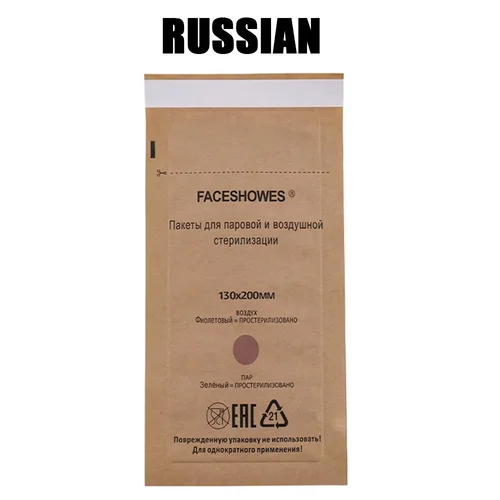Imagen 2 del producto 100/50/20 piezas bolsa Kraft de desinfección esterilizador de uñas desechable bolsa de manicura esterilización máquina de desinfección bolsas de bolsa limpias