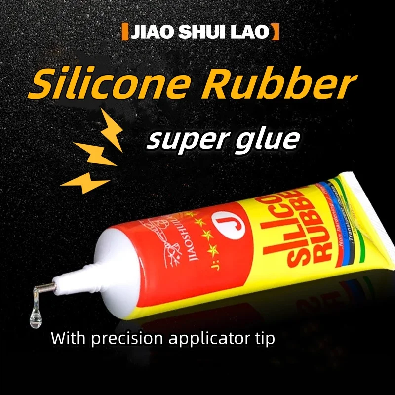 50ML Silicone Rubber Special Super Glue Waterproof Contact Soft Adhesive For Electronic Component PVC Plastic Mobile Phone Bezel