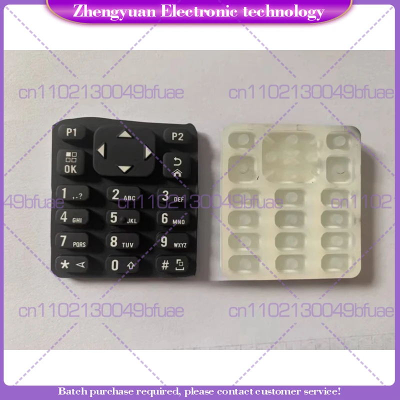 

3pcs For M intercom XiR P8668 P8660 GP338D DGP8550 DP4801 digital key glue keyboard