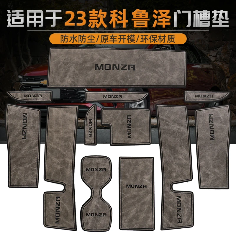 

Anti-Slip Gate Slot Cup Mat For Chevrolet Monza 2023 Accessories Door Groove Non-Slip Pad Leather Coaster