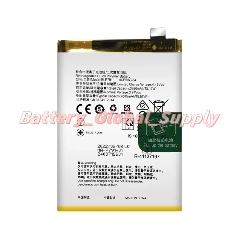 

For BLP791 Reno4 4G A73 2020 Battery 3.87V 4920mAh Fast Delivery 1 Piece, New