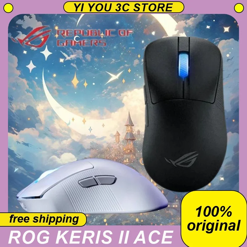 Asus Rog Keris II Ace мышь Rog Moon Blade 2 Ace Aimpoint Pro 42k датчик 8k 4k скорость возврата Проводная Bluetooth 2,4g Беспроводная пользовательская
