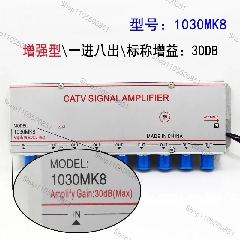 8-Way Cable TV Amplifier 30dB Gain Signal Booster for Digital HDTV Compatible with SB-1030M8 Splitter