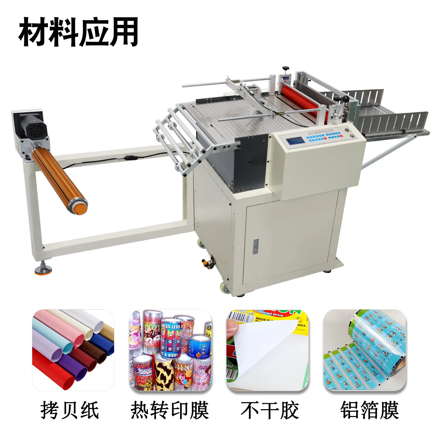 Automatic unwinding suction electric eye color tracking synchronous non-woven cutting machine Panel positioning slitting machine