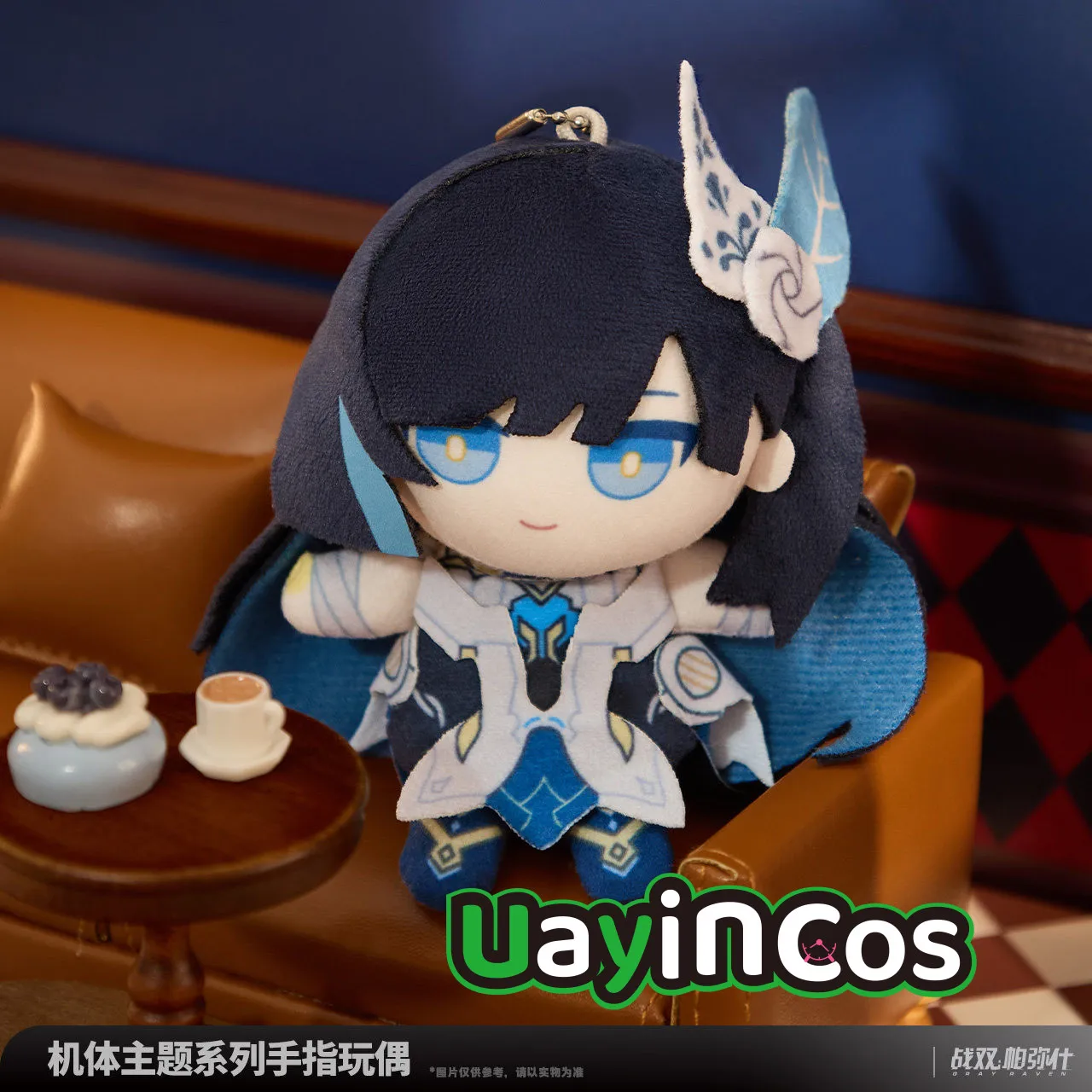 

В наличии официальный серый RAVEN: PUNISHING Ли Селена Вера, мягкие плюшевые игрушки для куклы 9 см, брелок для ключей, сумка, подвеска, аниме-фигурка, игрушка