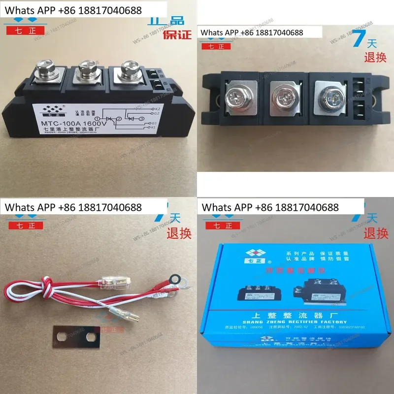 1PC for MTC100A MTC100A1600V MTC100-16 Thyristor Module Seven Positive