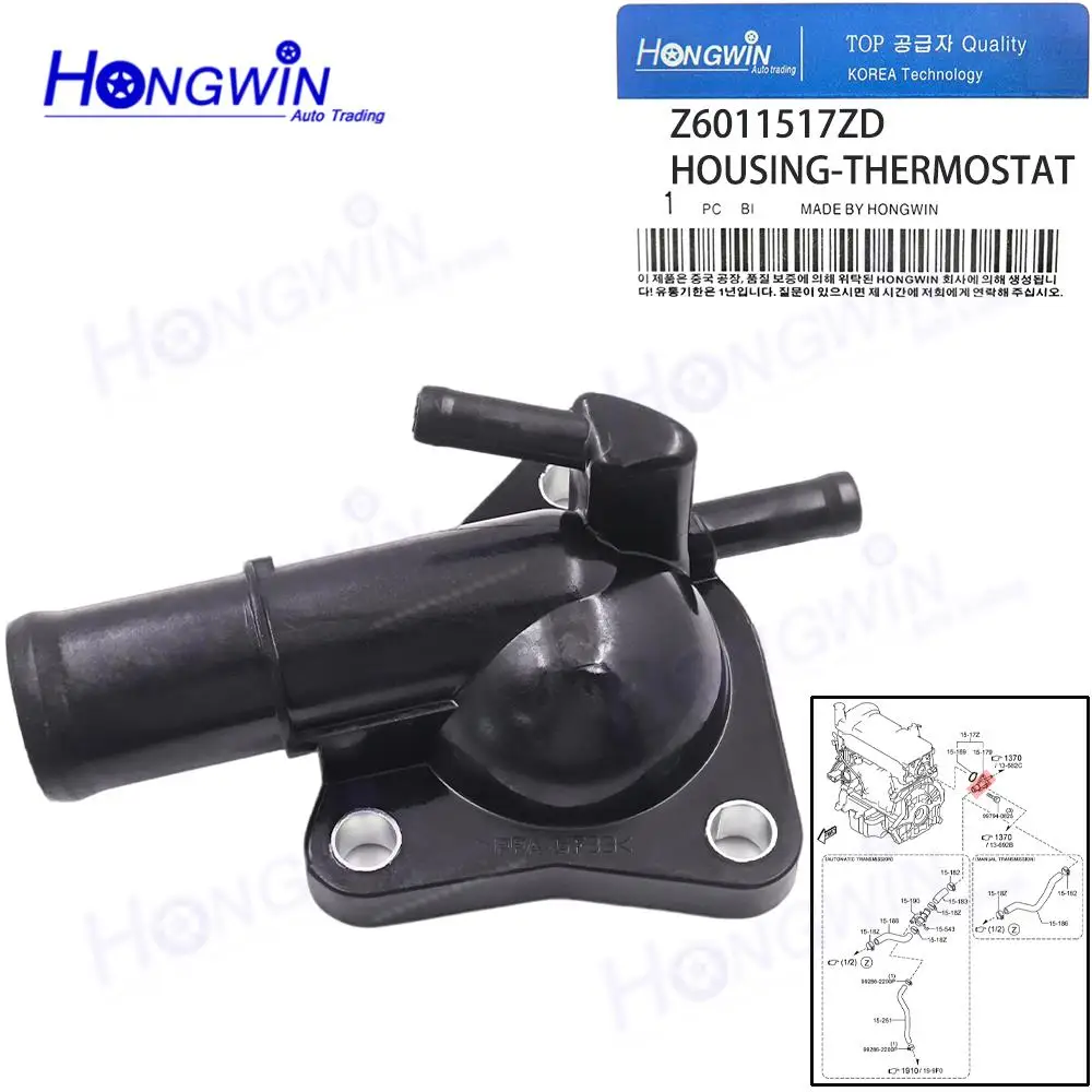 

Z6011517ZD Thermostat Housing For MAZDA 2 1.5 2010-2014 MAZDA 3 1.6 2007-2014