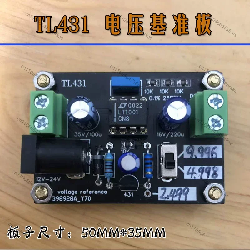 Precision Resistance Reference Board, Used with AD584, LM399 to Calibrate and Calibrate Multimeters